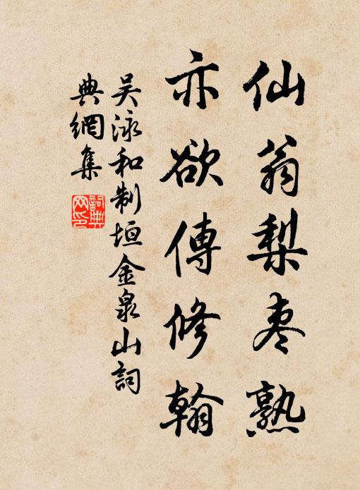 豈知侍女簾帷外，剩取君王幾餅金 詩詞名句