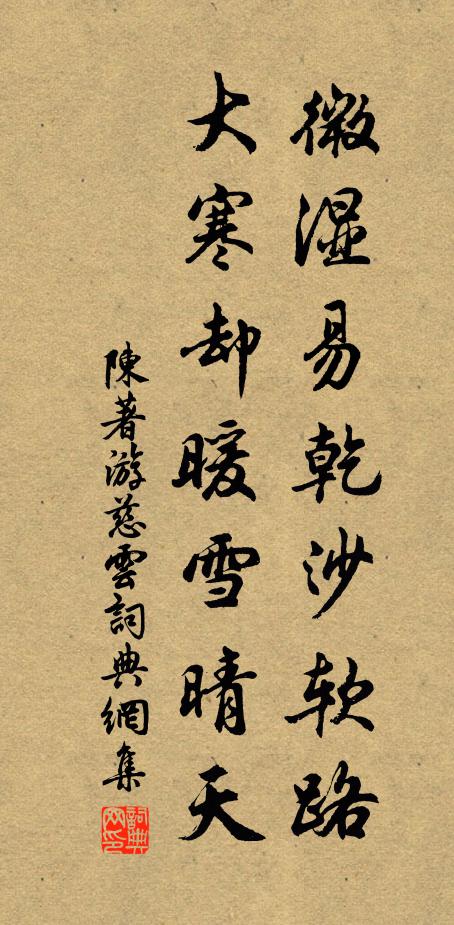 名理靜談誰捉塵，古書閒校自磨鉛 詩詞名句