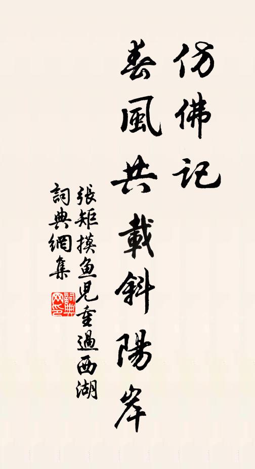 小玉窗前嗔燕語，紅淚滴穿金線縷 詩詞名句