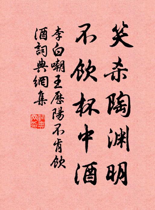 林間婆餅焦，悠悠時一鳴 詩詞名句