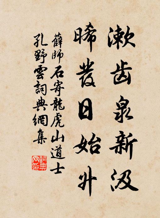 尺書倘見存，慰此離憂寬 詩詞名句