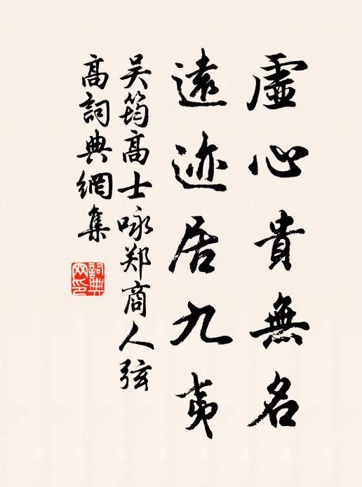 太守同憂亦同樂，兵廚作瀝不難分 詩詞名句