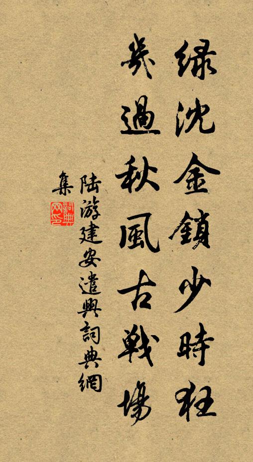 三邊走馬傳胡命，萬里飛書奏漢王 詩詞名句