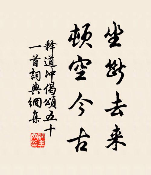 雨堂昏絳帳，風帙亂牙籤 詩詞名句