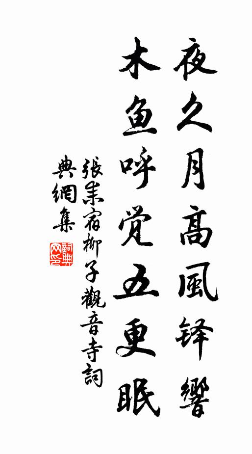 萬寶埋幽光，苦為群盜尋 詩詞名句