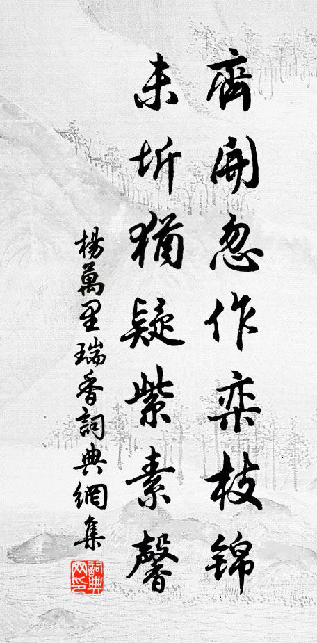 將軍百戰死，壯士十年歸 詩詞名句