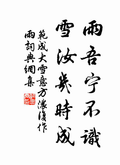 童下視之，氣已絕矣 詩詞名句