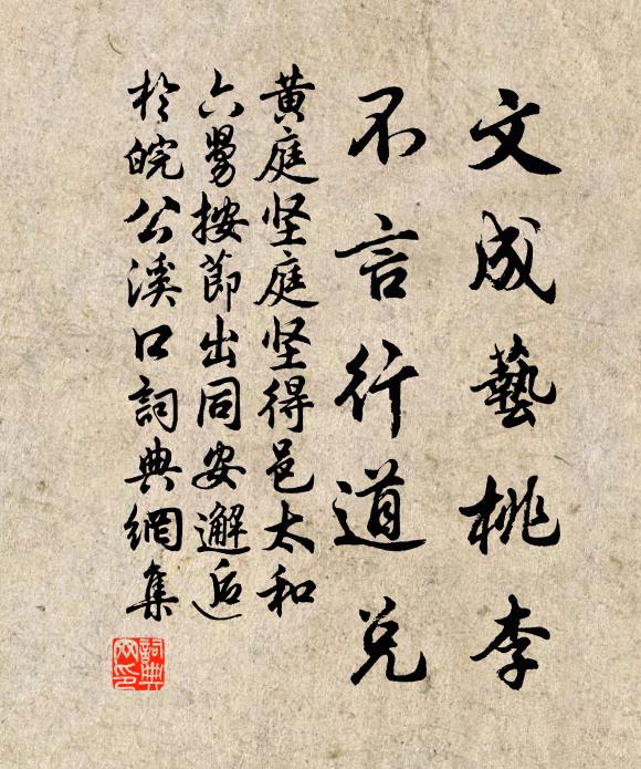 山林深密雲天遠，存闕心寧不可磯 詩詞名句