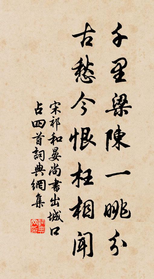 口詠玄雲歌，手把金芙蓉 詩詞名句