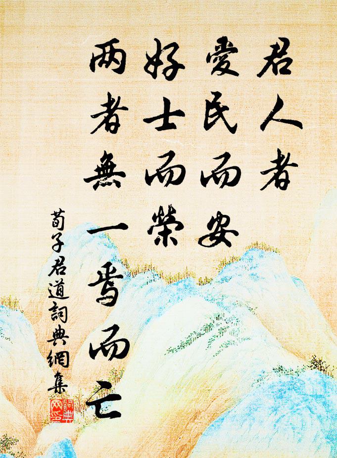 天際山多處，東安古邑深 詩詞名句