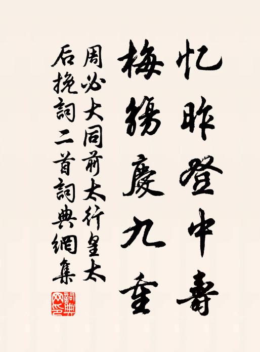 老夫無伴侶，稚子獨追隨 詩詞名句