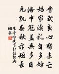 多病苦長夏，炎歊盛朱明 詩詞名句