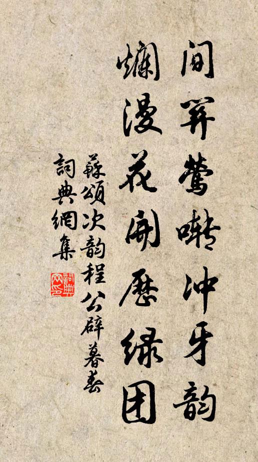 照水籠鱗現，翻波麈尾齊 詩詞名句