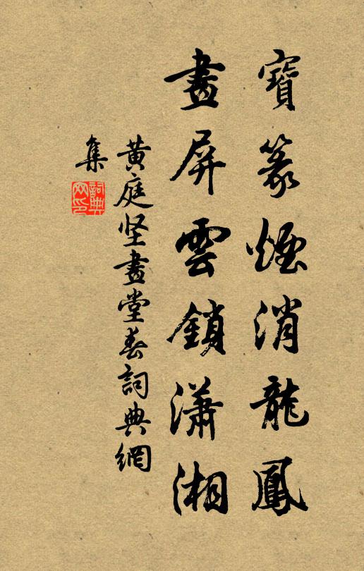 無令漫漫蔽白日 詩詞名句