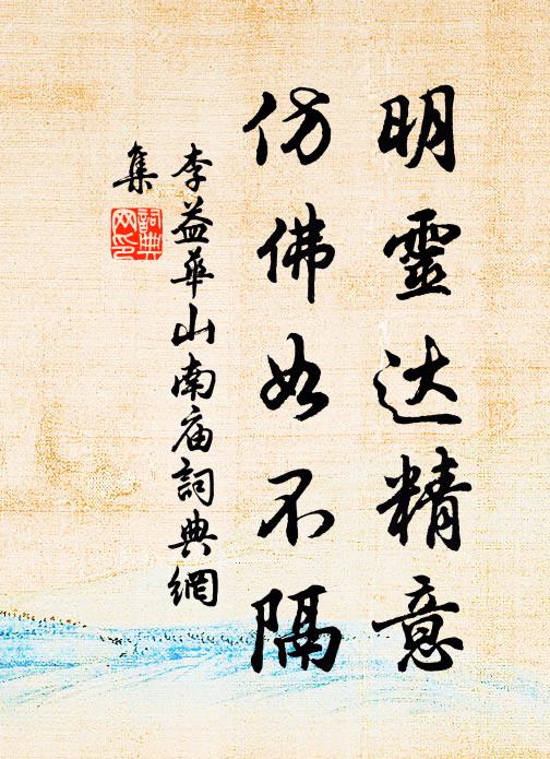 曉入金門拜紫宸，門前錯立士如雲 詩詞名句