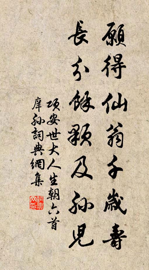 泉鳩里畔動悲風，回首秦山隔萬重 詩詞名句