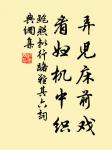 防民之口，甚於防川。 詩詞名句