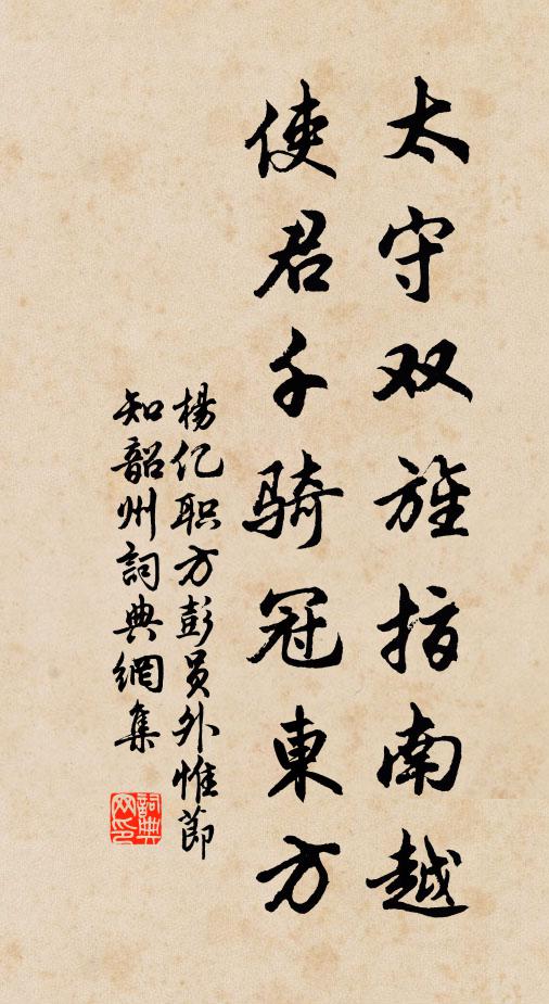 橋橫千丈石，岩掛萬年松 詩詞名句