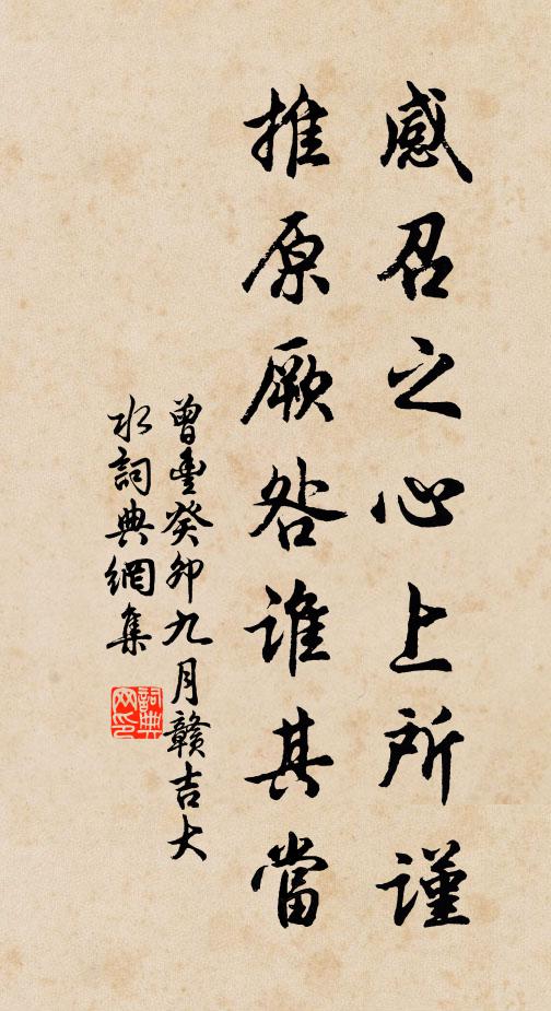 簿書閱過幾牛腰，一縷清香午未消 詩詞名句