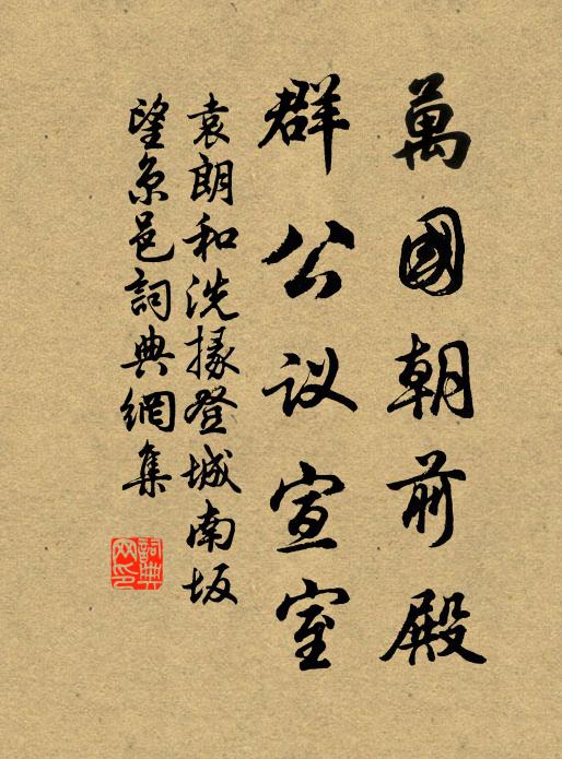 紺殿松蘿太古山，仙人曾此話桑田 詩詞名句