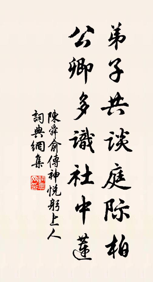 秋聲浩蕩古舒州，東南莽莽陣雲愁 詩詞名句