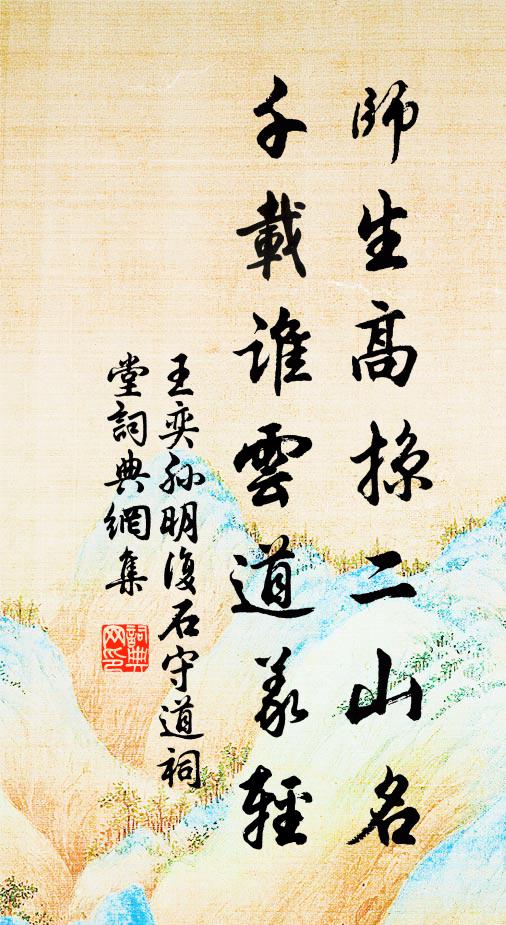 痛我肱三折，遭時數屢奇 詩詞名句