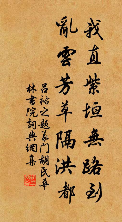 公來手摩撫，士氣端何作 詩詞名句