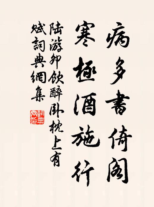 一水晴依郭，萬峰春入樓 詩詞名句