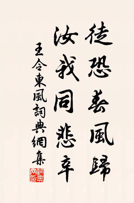 由來棄銅墨，本自重琴尊 詩詞名句