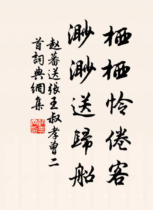 雲里望樓台 詩詞名句