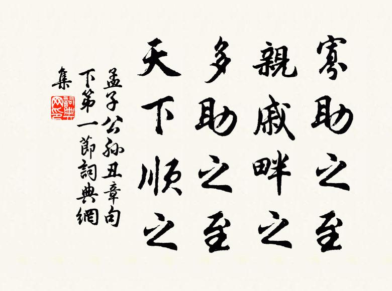 雲闕虛冉冉，風松肅泠泠 詩詞名句