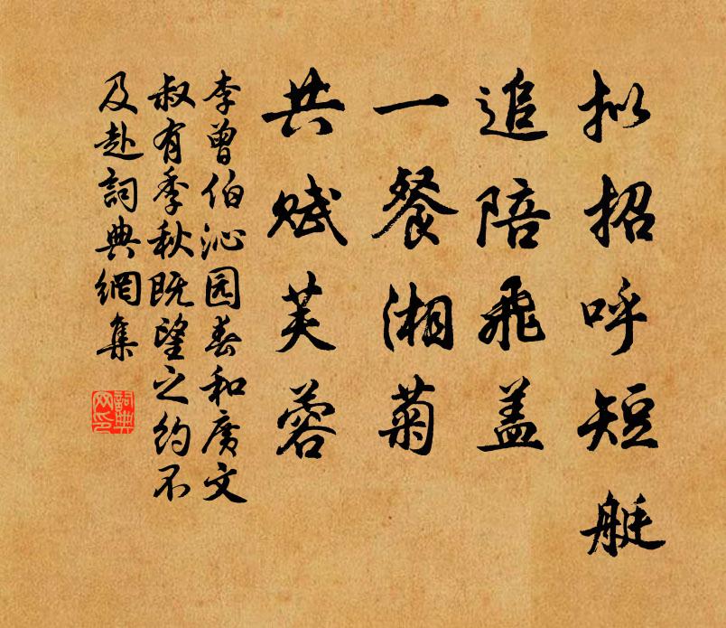 一為符竹累，坐老敲榜間 詩詞名句