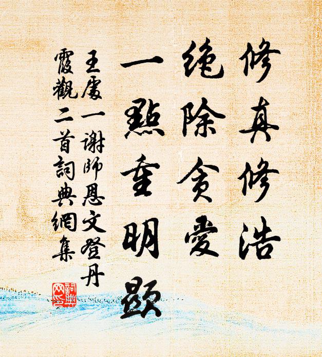 君不見生不願為牛後，寧為雞口 詩詞名句