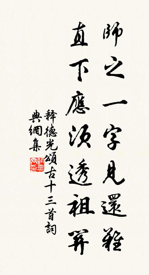 南方故諳此，北叟漫驚雲 詩詞名句