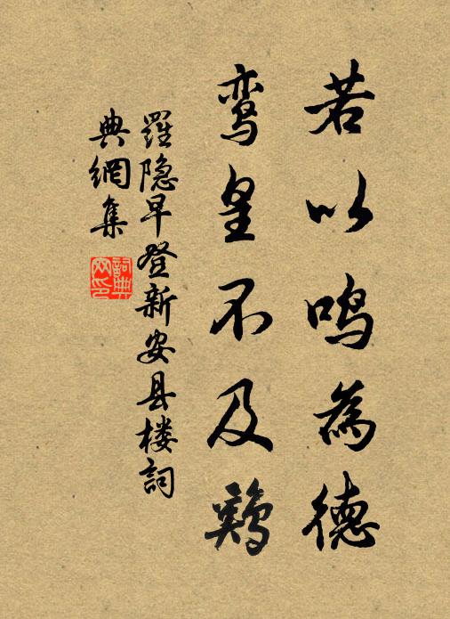 平時笑傲處，真成觀輞川 詩詞名句