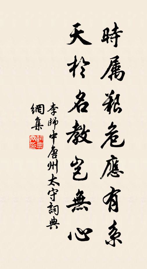 劉表既不識，那復論黃祖 詩詞名句