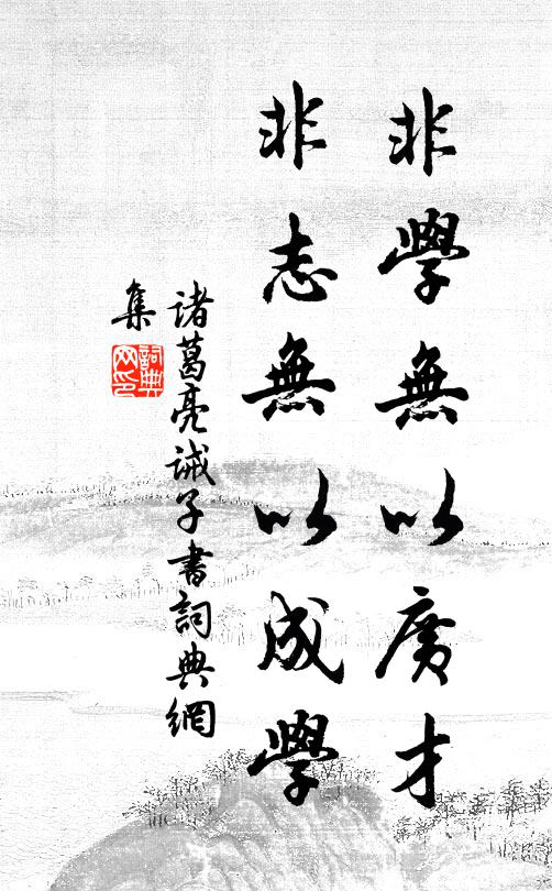 令我州郡泰，令我戶口裕，令我活計大，陸員外 詩詞名句