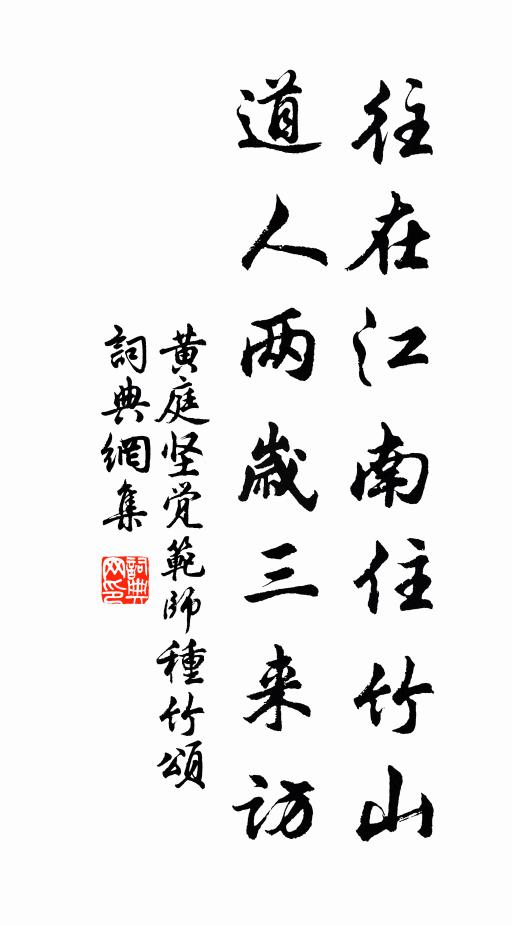 何時生上相，明日是中元 詩詞名句