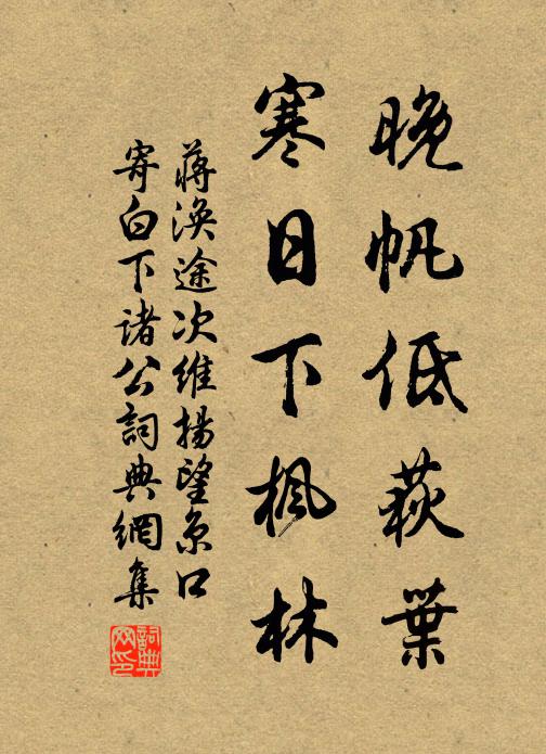 翁夸酒重碧，孫愛果初紅 詩詞名句