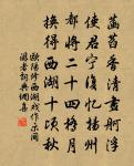 試諸葛生筆因書所懷寄諸弟·其二原文_試諸葛生筆因書所懷寄諸弟·其二的賞析_古詩文