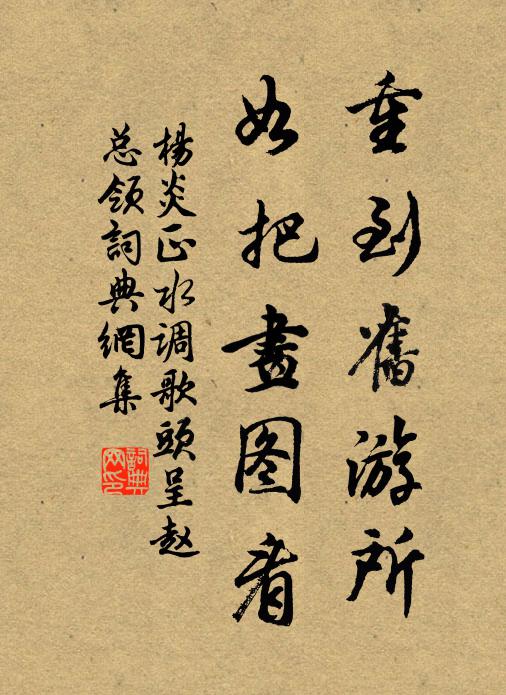 轉粟溯洛津，帆檣連萬艘 詩詞名句