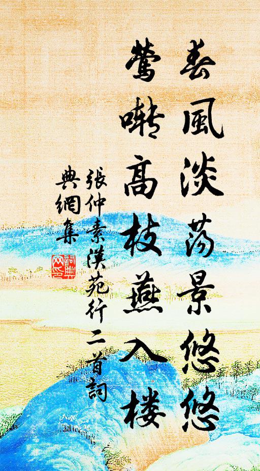 黑雲當午蔽清虛，白雨翻空夫畫圖 詩詞名句