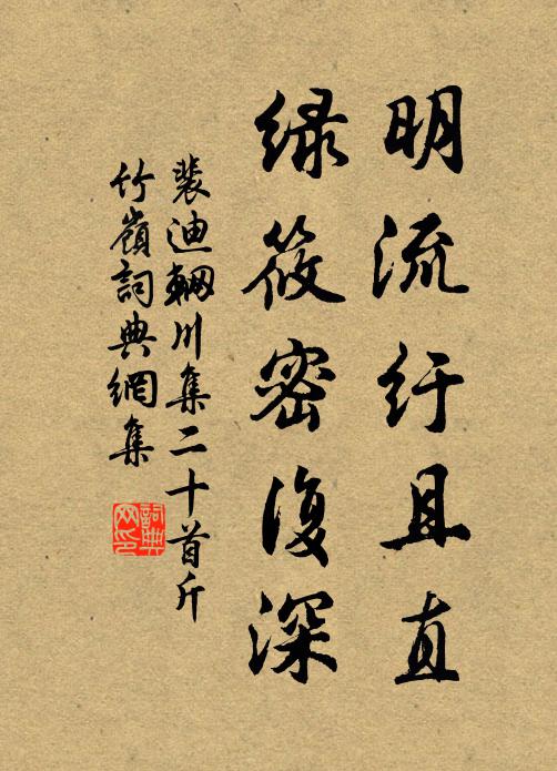 已為讀書悲眼力，還因攬帶嘆腰圍 詩詞名句