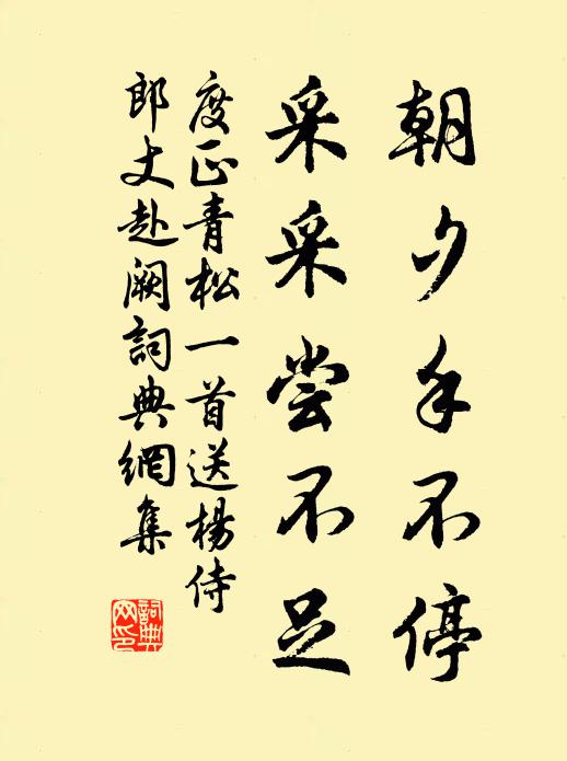 總令摘向韓娘袖，不作人間腦麝風 詩詞名句