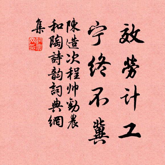 漏盡夜沉沉，山房風露深 詩詞名句