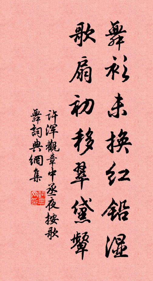 清高素非宦侶，疏散從來道流 詩詞名句