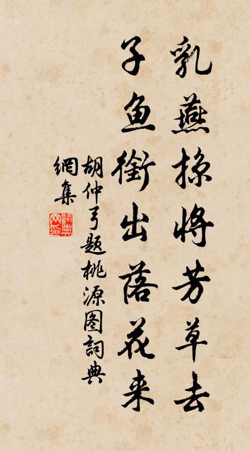 激昂牽老憊，書劍判悠悠 詩詞名句