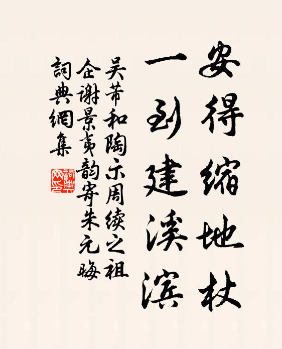 樹皮為衣裳，樹根作糧糗 詩詞名句