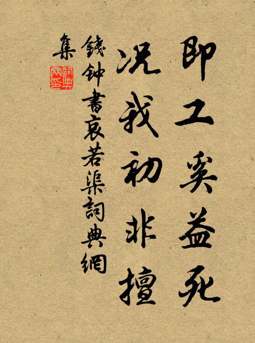 茫茫靄靄失西東，柳浦桑村處處同 詩詞名句