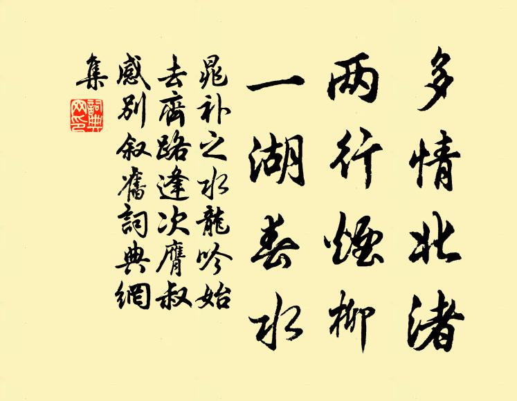 一夜春寒夢寐清，柳梢梅萼頗關情 詩詞名句